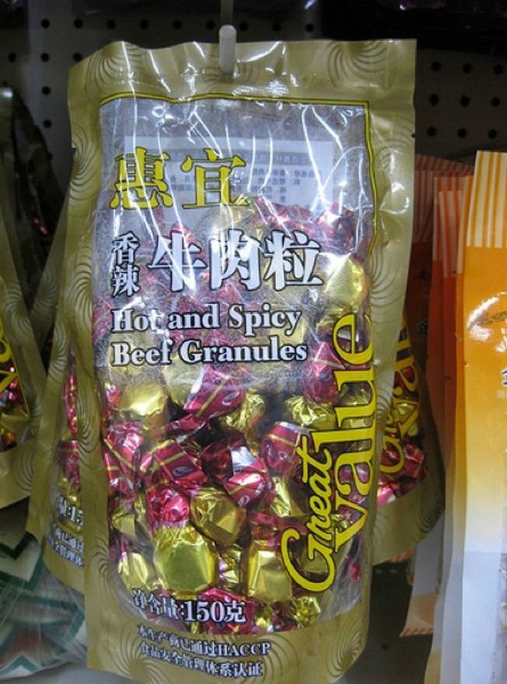 15 Items Sold at Walmart Stores in China - Hot and spicy beef granules (beef candy?).