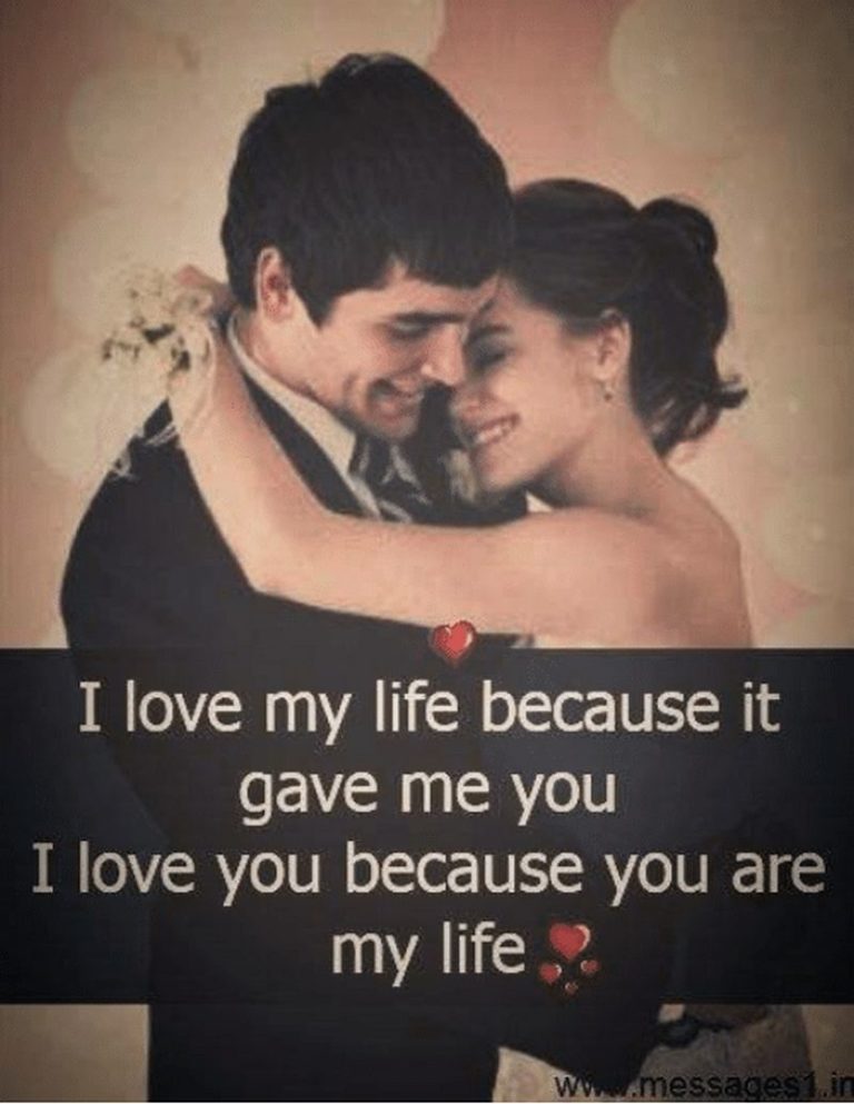 41 Wife Quotes And I Love You Messages To The Soulmate You Respect